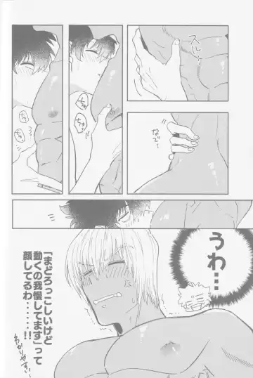 [Karicha] HAPPY LOZP FRIENDS VOL. 2 Fhentai - Page 61