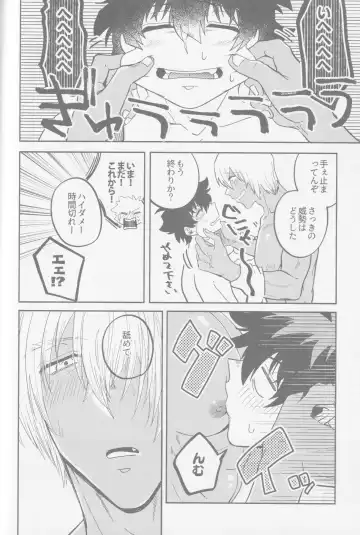 [Karicha] HAPPY LOZP FRIENDS VOL. 2 Fhentai - Page 63