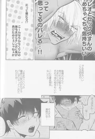 [Karicha] HAPPY LOZP FRIENDS VOL. 2 Fhentai - Page 69