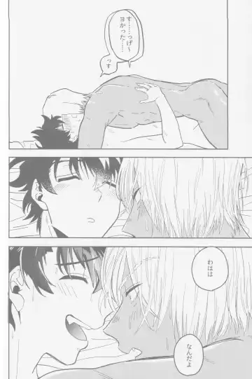 [Karicha] HAPPY LOZP FRIENDS VOL. 2 Fhentai - Page 79