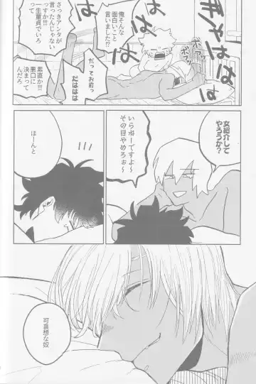 [Karicha] HAPPY LOZP FRIENDS VOL. 2 Fhentai - Page 81