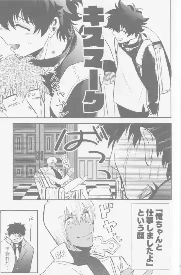 [Karicha] HAPPY LOZP FRIENDS VOL. 2 Fhentai - Page 90