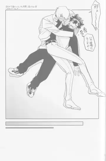 [Karicha] HAPPY LOZP FRIENDS VOL. 2 Fhentai - Page 94