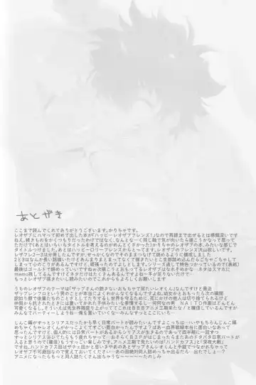 [Karicha] HAPPY LOZP FRIENDS VOL. 2 Fhentai - Page 95