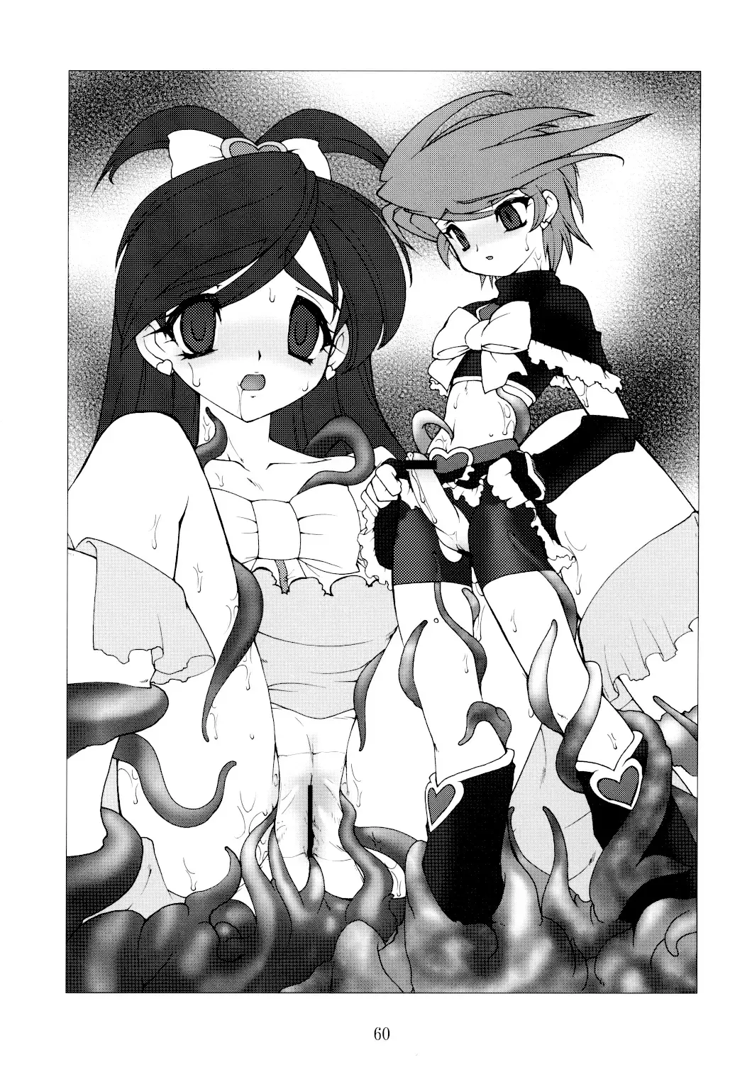 [Nakaoi Kimu - Ruuen Rouga] Raitei Majo Bangaihen "Shoku" Fhentai - Page 60