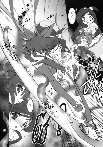 [Nakaoi Kimu - Ruuen Rouga] Raitei Majo Bangaihen "Shoku" Fhentai - Page 12