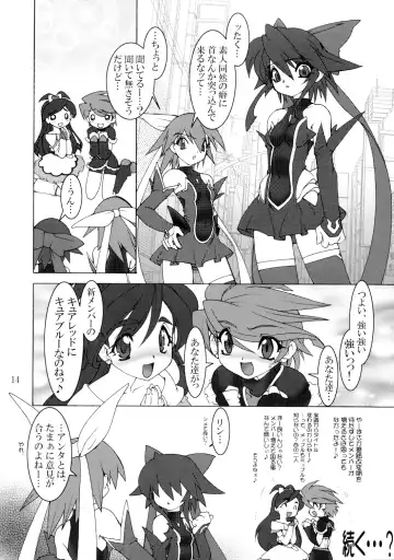 [Nakaoi Kimu - Ruuen Rouga] Raitei Majo Bangaihen "Shoku" Fhentai - Page 14