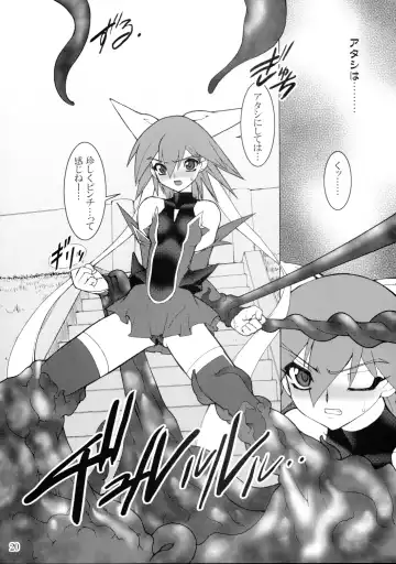 [Nakaoi Kimu - Ruuen Rouga] Raitei Majo Bangaihen "Shoku" Fhentai - Page 20