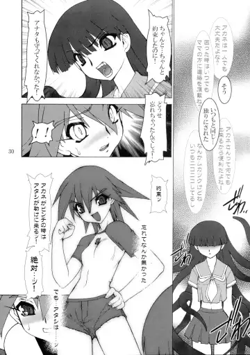 [Nakaoi Kimu - Ruuen Rouga] Raitei Majo Bangaihen "Shoku" Fhentai - Page 30