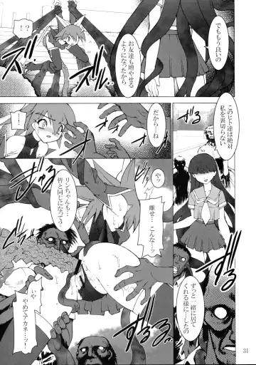 [Nakaoi Kimu - Ruuen Rouga] Raitei Majo Bangaihen "Shoku" Fhentai - Page 31