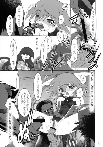 [Nakaoi Kimu - Ruuen Rouga] Raitei Majo Bangaihen "Shoku" Fhentai - Page 33