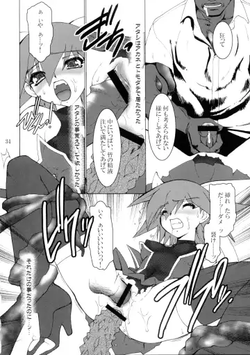 [Nakaoi Kimu - Ruuen Rouga] Raitei Majo Bangaihen "Shoku" Fhentai - Page 34