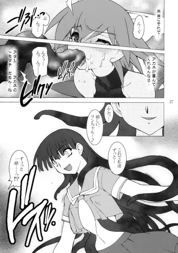 [Nakaoi Kimu - Ruuen Rouga] Raitei Majo Bangaihen "Shoku" Fhentai - Page 37