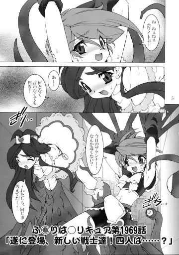 [Nakaoi Kimu - Ruuen Rouga] Raitei Majo Bangaihen "Shoku" Fhentai - Page 5