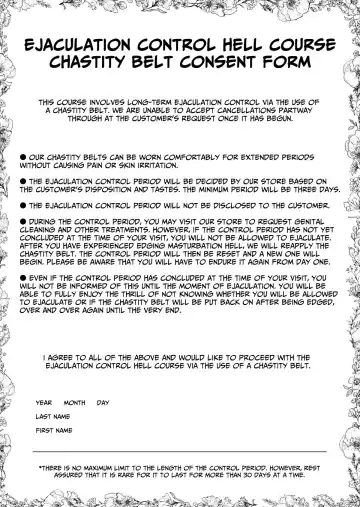 [Dhibi] Masturbation Pleasure Hell Course Treatment Contract Shuin Kairaku Jigoku Kosu Sejutsu Dōisho Fhentai - Page 42