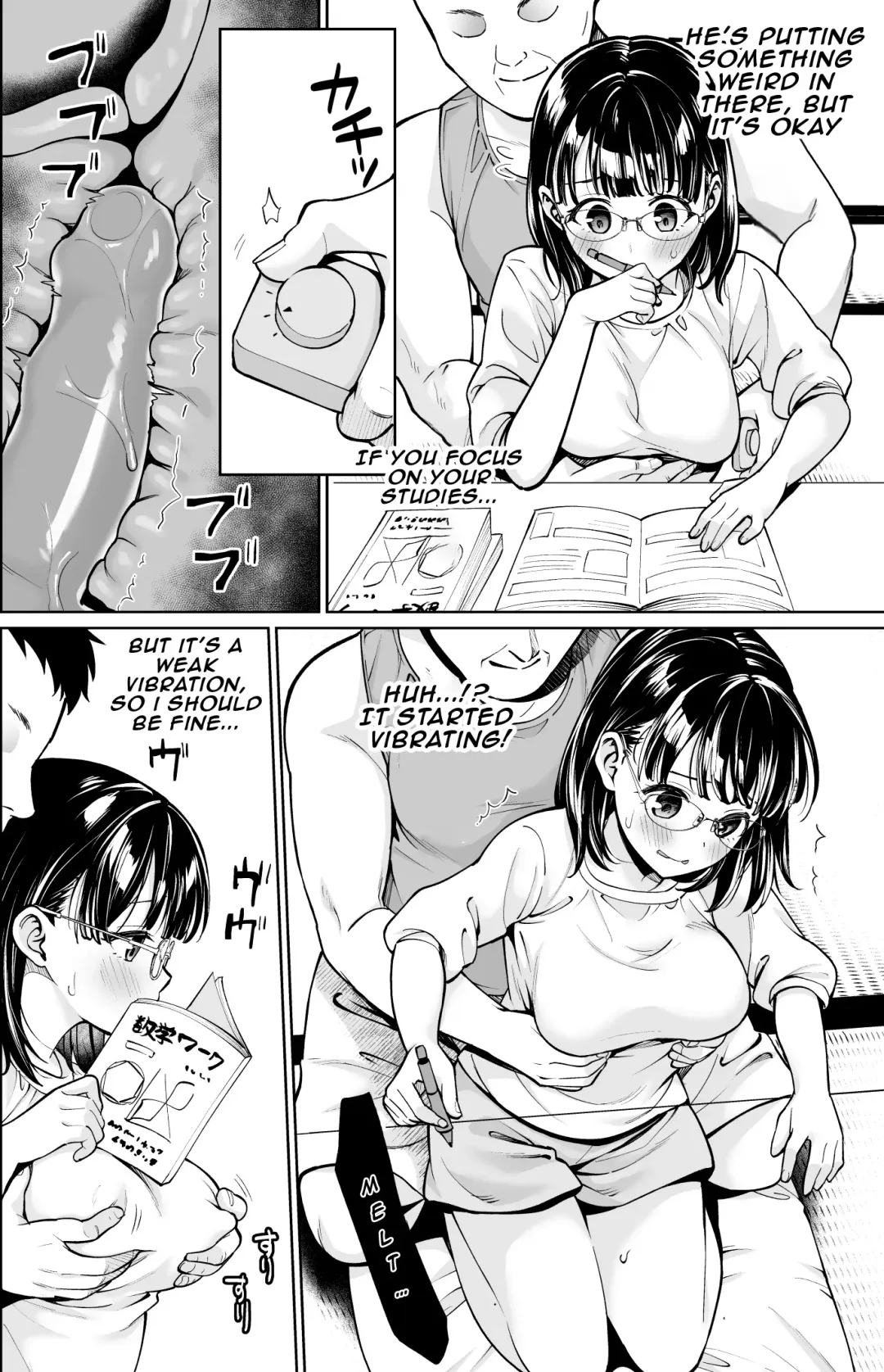 [Anma] Iyada to Ienai Jimikei Shoujo to Inaka no Ojisan 3 | The Naïve Girl Who Can't Say No and the Uncle from the Countryside 3 Fhentai - Page 13