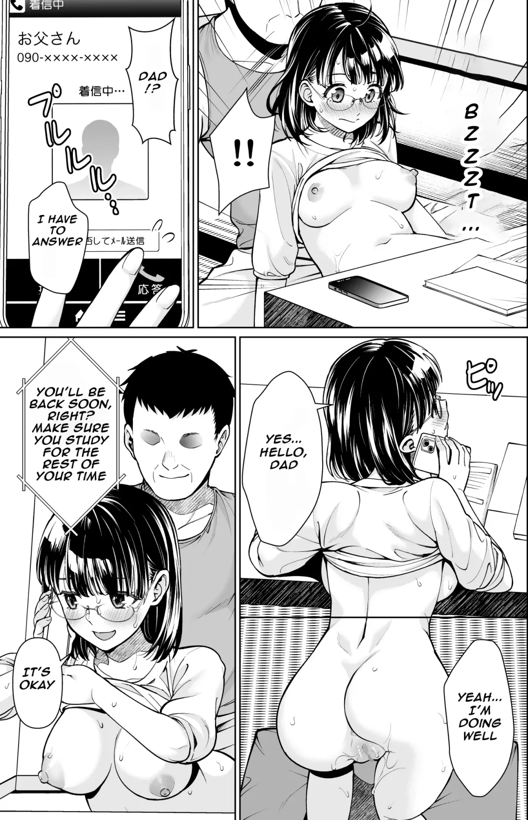 [Anma] Iyada to Ienai Jimikei Shoujo to Inaka no Ojisan 3 | The Naïve Girl Who Can't Say No and the Uncle from the Countryside 3 Fhentai - Page 18