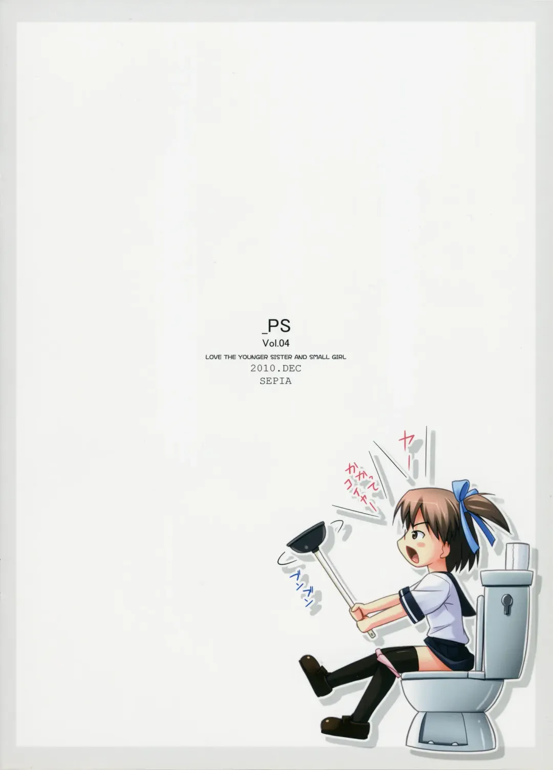 [Ogata] _PS Vol.04 Fhentai - Page 16