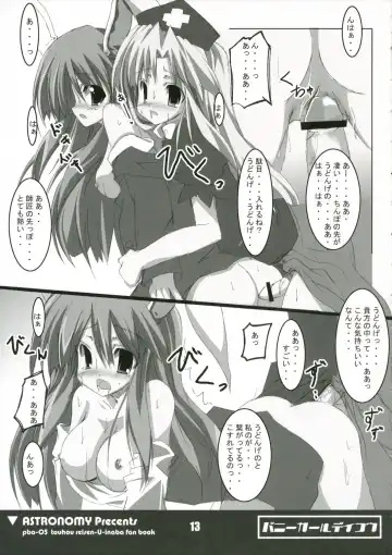 [Kurikara - Sen] Bunny Girl de Ikou Fhentai - Page 12