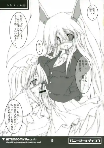 [Kurikara - Sen] Bunny Girl de Ikou Fhentai - Page 18