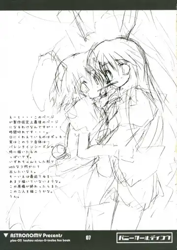 [Kurikara - Sen] Bunny Girl de Ikou Fhentai - Page 6