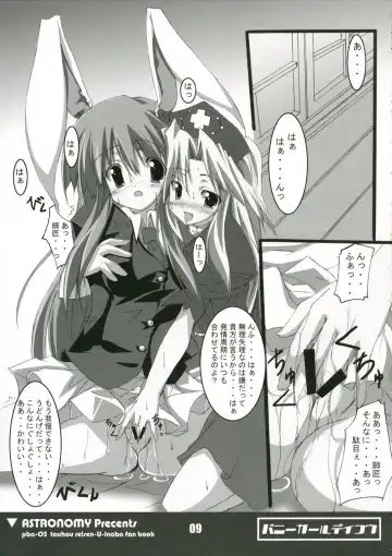 [Kurikara - Sen] Bunny Girl de Ikou Fhentai - Page 8