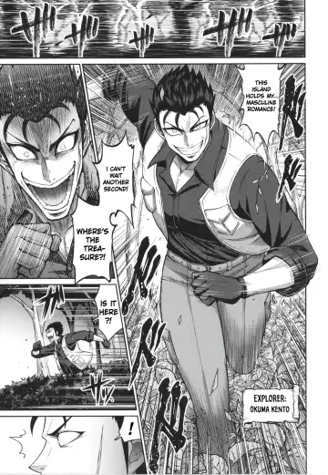 [Kanno Takanori] Konoyo no Chichi wa Ore no Mono! 1-chichime | All The Breasts of This Island Are Mine! Fhentai - Page 3