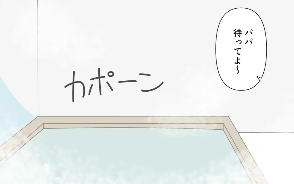 [Marurou] Otokoyu ni Hairu Onnanoko Fhentai - Page 10