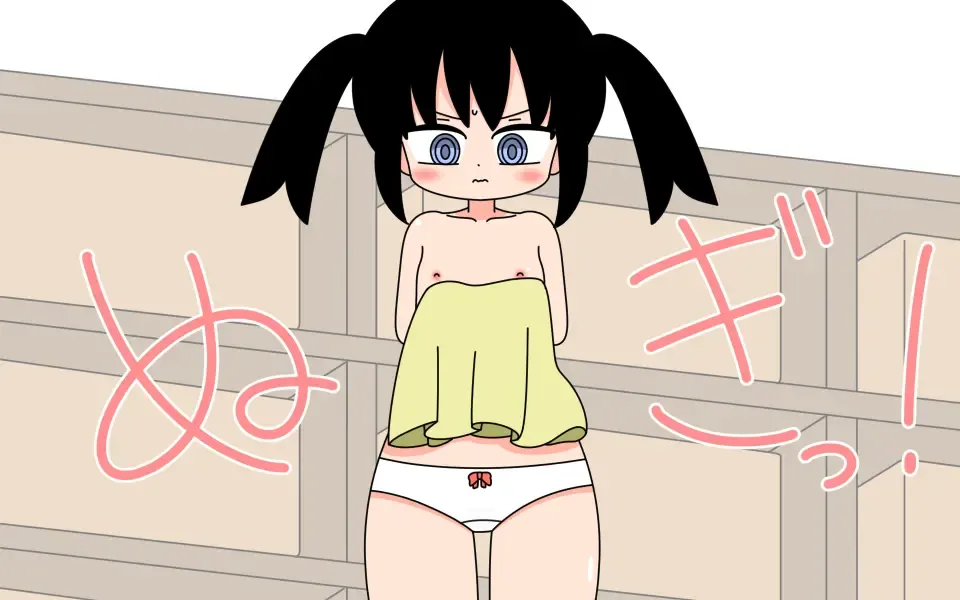 [Marurou] Otokoyu ni Hairu Onnanoko Fhentai - Page 8