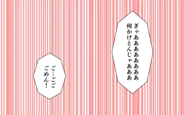 [Marurou] Otokoyu ni Hairu Onnanoko Fhentai - Page 44