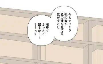 [Marurou] Otokoyu ni Hairu Onnanoko Fhentai - Page 47