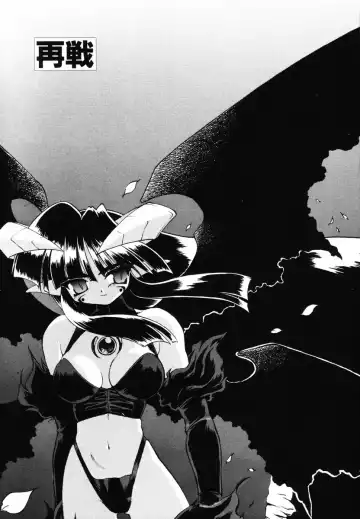 [Ruuen Rouga] Matou Kitan ZANKAN! - Jinma Bousou Hen Fhentai - Page 107