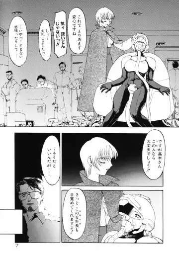 [Ruuen Rouga] Matou Kitan ZANKAN! - Jinma Bousou Hen Fhentai - Page 11