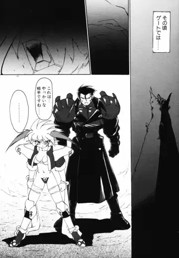 [Ruuen Rouga] Matou Kitan ZANKAN! - Jinma Bousou Hen Fhentai - Page 110