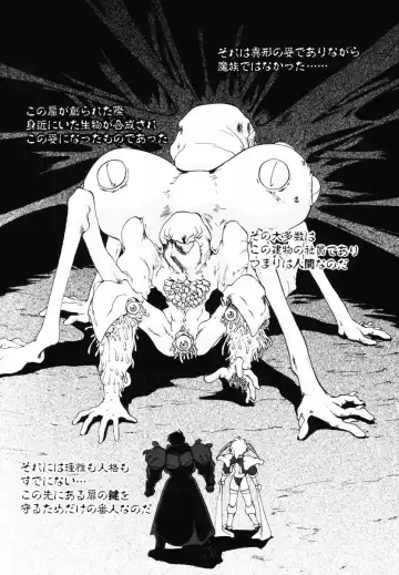 [Ruuen Rouga] Matou Kitan ZANKAN! - Jinma Bousou Hen Fhentai - Page 111