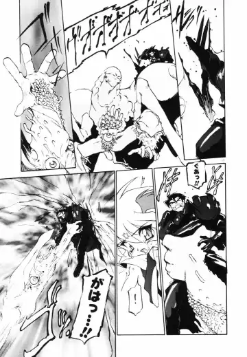 [Ruuen Rouga] Matou Kitan ZANKAN! - Jinma Bousou Hen Fhentai - Page 119