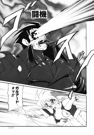 [Ruuen Rouga] Matou Kitan ZANKAN! - Jinma Bousou Hen Fhentai - Page 121