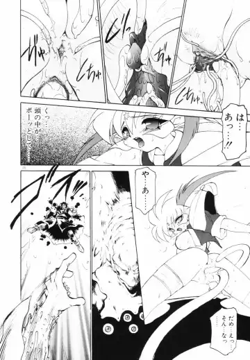 [Ruuen Rouga] Matou Kitan ZANKAN! - Jinma Bousou Hen Fhentai - Page 124