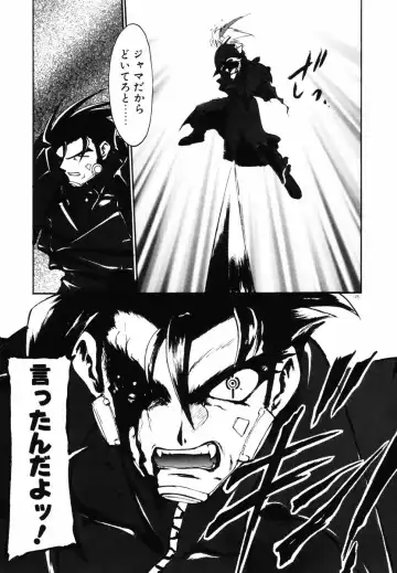 [Ruuen Rouga] Matou Kitan ZANKAN! - Jinma Bousou Hen Fhentai - Page 129