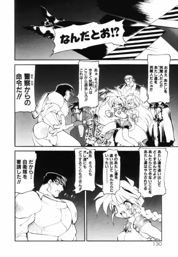 [Ruuen Rouga] Matou Kitan ZANKAN! - Jinma Bousou Hen Fhentai - Page 134