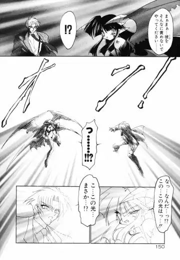 [Ruuen Rouga] Matou Kitan ZANKAN! - Jinma Bousou Hen Fhentai - Page 154