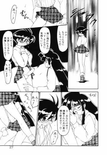 [Ruuen Rouga] Matou Kitan ZANKAN! - Jinma Bousou Hen Fhentai - Page 31