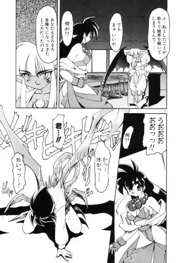 [Ruuen Rouga] Matou Kitan ZANKAN! - Jinma Bousou Hen Fhentai - Page 39