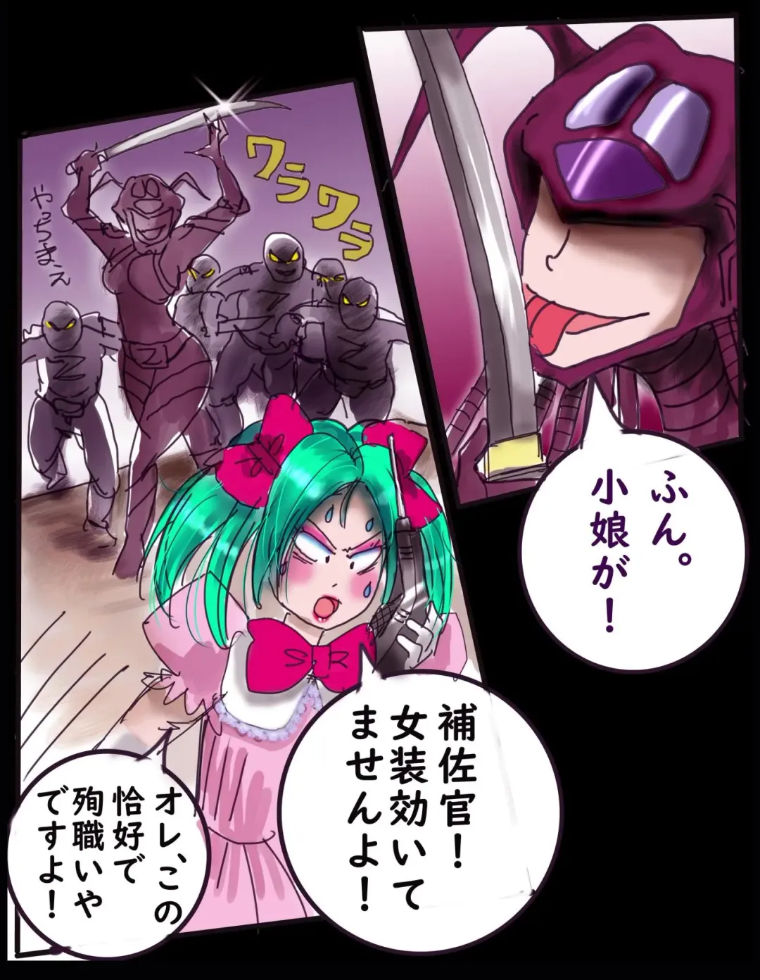 [Milda7] Sakuramachi Sanchōme Otokonoko Sensen Fhentai - Page 13