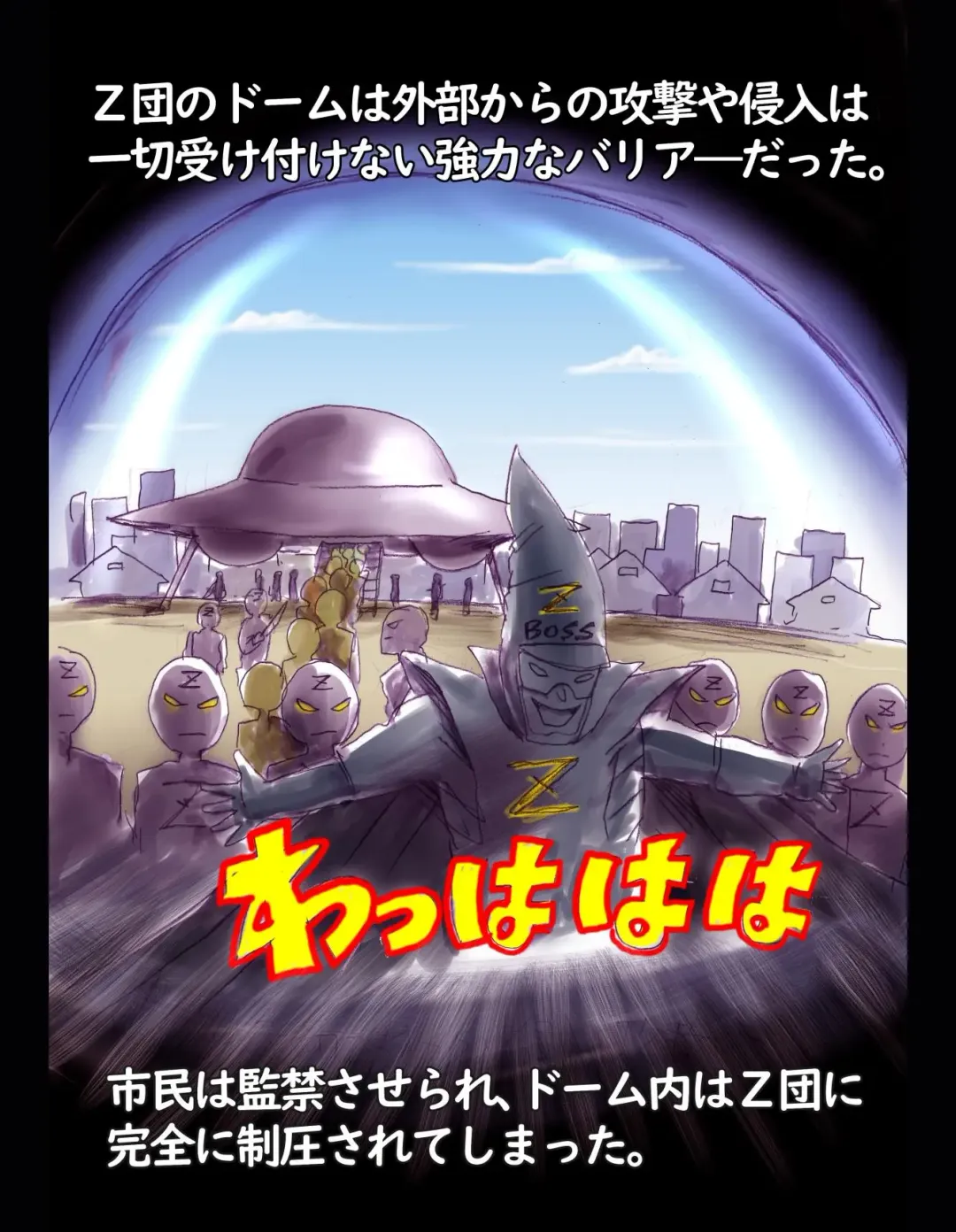 [Milda7] Sakuramachi Sanchōme Otokonoko Sensen Fhentai - Page 3