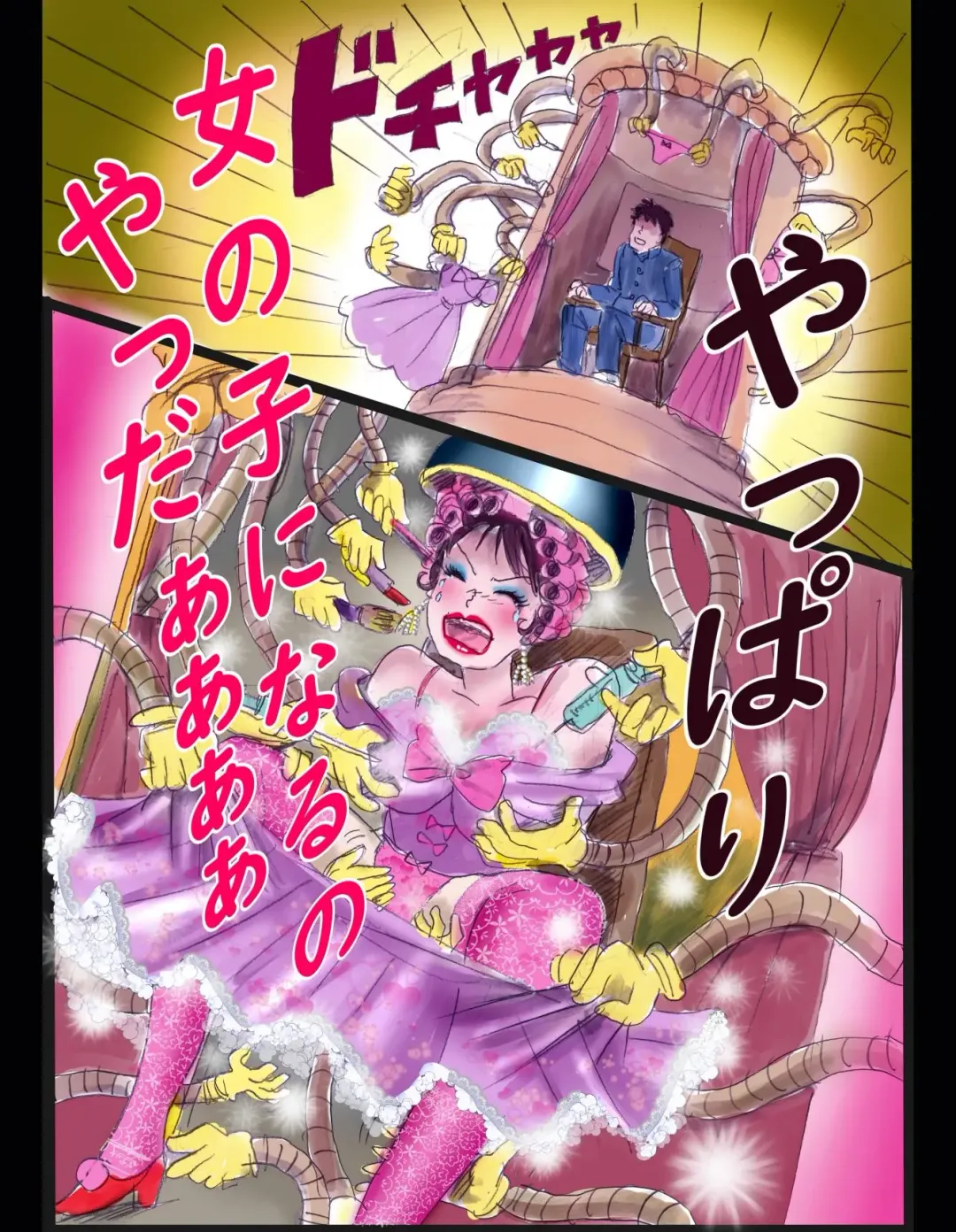 [Milda7] Sakuramachi Sanchōme Otokonoko Sensen Fhentai - Page 39