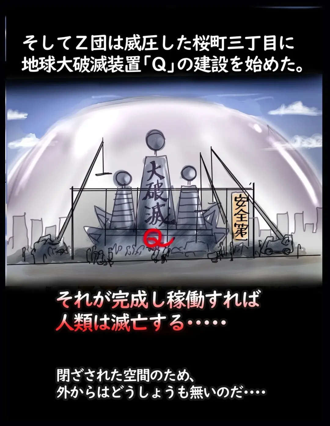 [Milda7] Sakuramachi Sanchōme Otokonoko Sensen Fhentai - Page 4