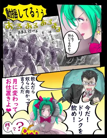 [Milda7] Sakuramachi Sanchōme Otokonoko Sensen Fhentai - Page 15