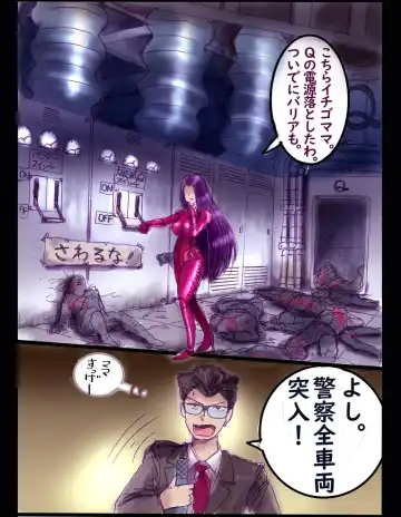 [Milda7] Sakuramachi Sanchōme Otokonoko Sensen Fhentai - Page 66