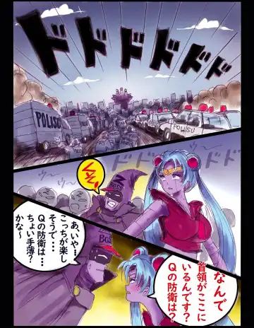 [Milda7] Sakuramachi Sanchōme Otokonoko Sensen Fhentai - Page 67